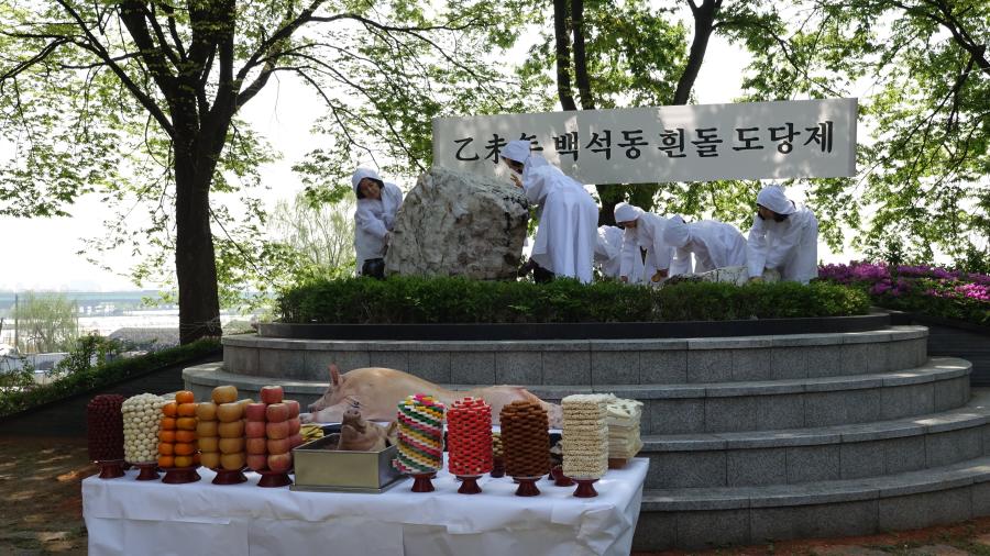 백석동 흰돌제