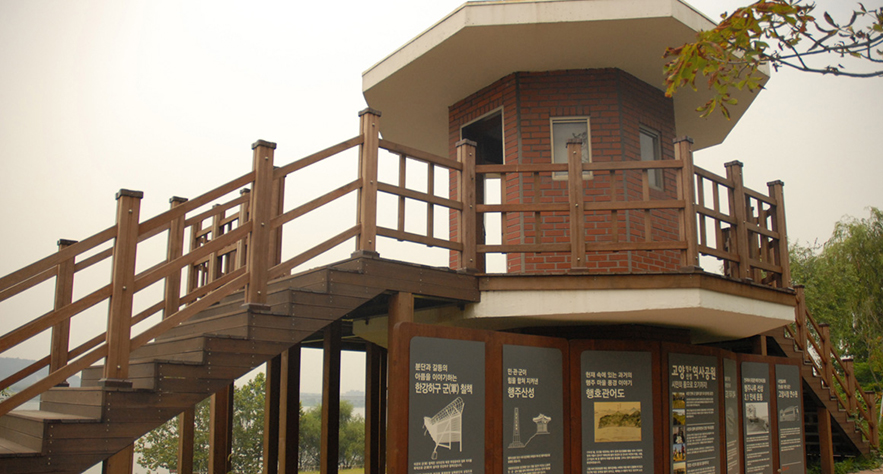 Han River Hangju Fortress History Park