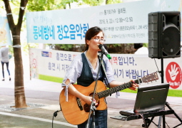 Goyang-si Ilsandong-gu, ‘Dongnebangne, Noon Musical Show’ for providing autumn