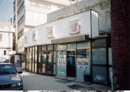 Areas near Ilsan Station in the 1970s 