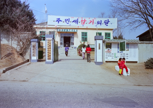 Junng-myeon Office (Beside Myeongsung Bus Terminal)
