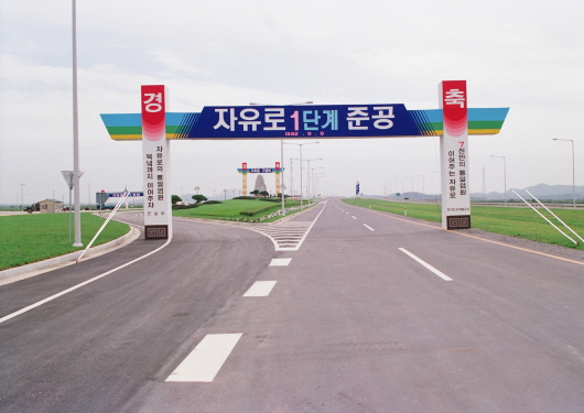 Opened Goyang-si’s first highway, Jayu-ro