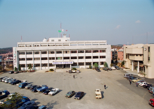 Established Goyang-gun Office (1980s-3)