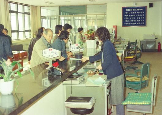 Established Goyang-gun Office (1980s-2)