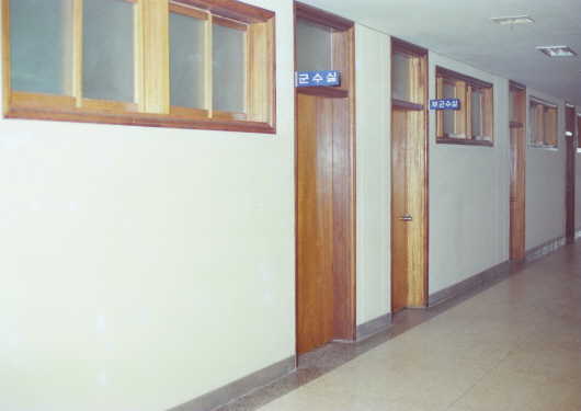 Established Goyang-gun Office (1980s-1)