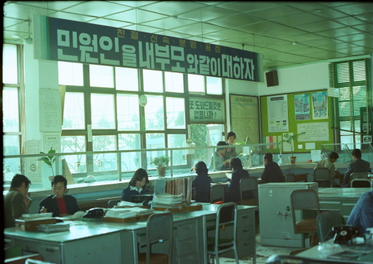 Established Goyang-gun Office (1970s-1)
