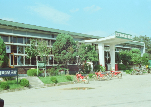 Established Goyang-gun Office (1960s)