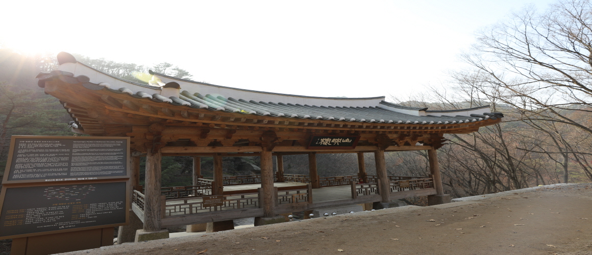  Front View of Sanyoung Castle