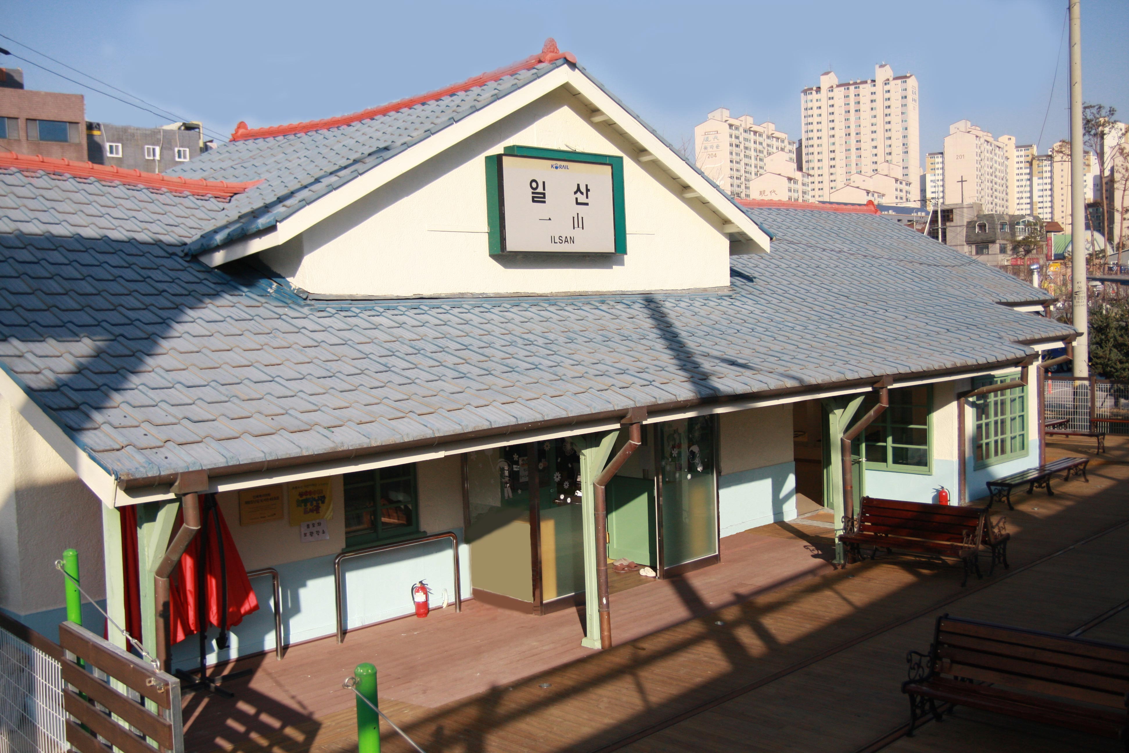 Ilsan Station Museum