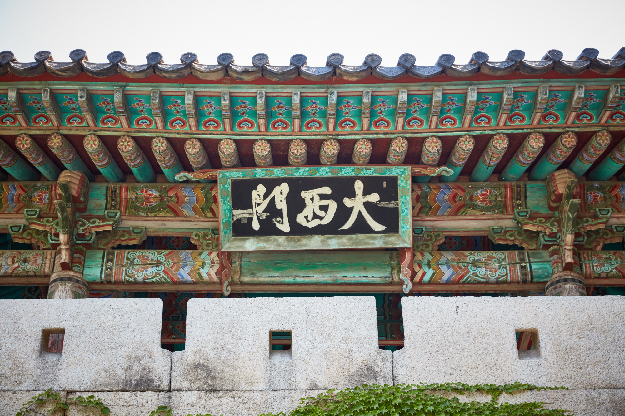 Front Gate of Bukhansanseong Fortress Where King Sukjong Visited, Daeseomun