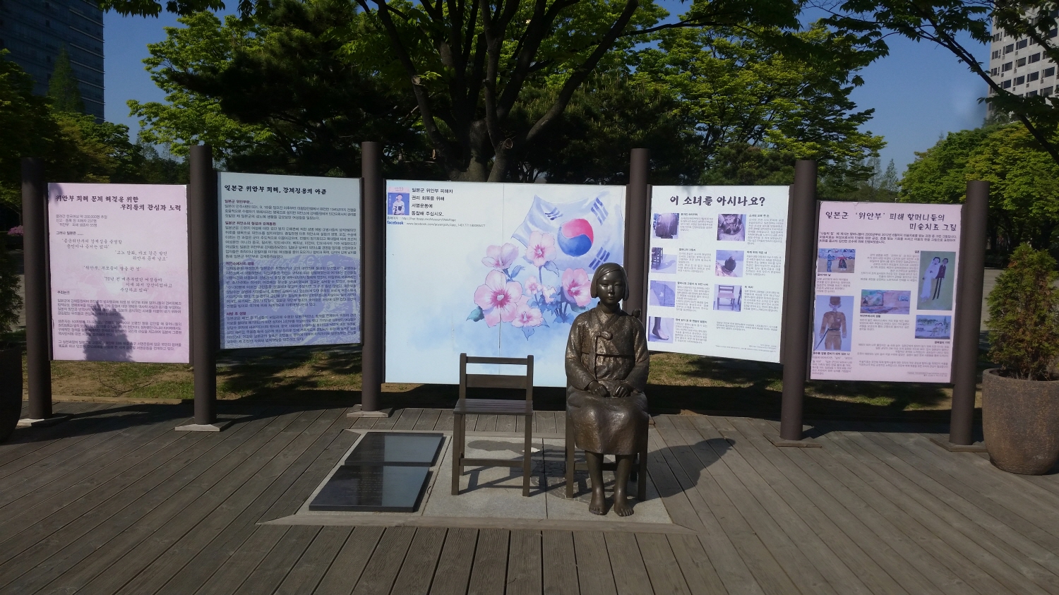 국가 차원 위안부 피해자 기림일 제정과 인권·역사교육 필요