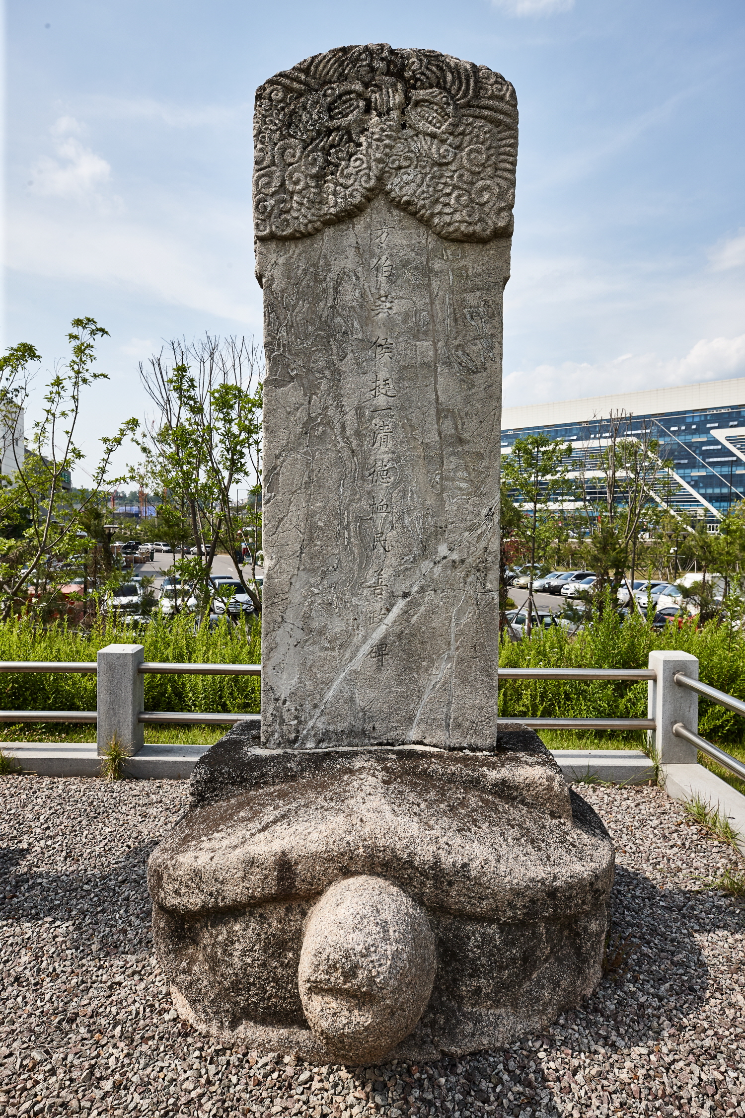 Epitaph at Dongsan-dong including the memorial stones of Gwanchalsa, Goyang governor, and Duksuja in Gyeonggi-do