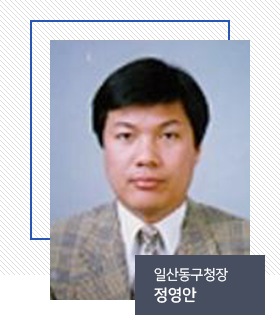 일산동구청장 권지선