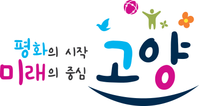 정식 활용의 예