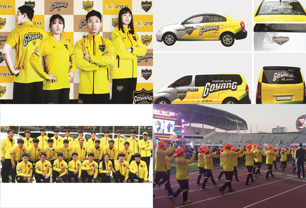 SC Goyang브랜드