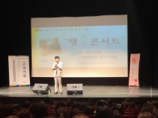 시3. 고양시 보육교직원을 위한 힐링 콘서트 개최, ‘행복 보육 콘서트’3.jpg