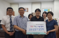 구3 고양시 삼송동 지역사회보장협의체, ‘삼송상점가상인회’와 업무협약 체결.JPG