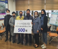 3. 사회적기업 두레협동조합, 마스크 500매 기부(1).jpg
