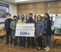 3. 사회적기업 두레협동조합, 마스크 500매 기부(2).jpg