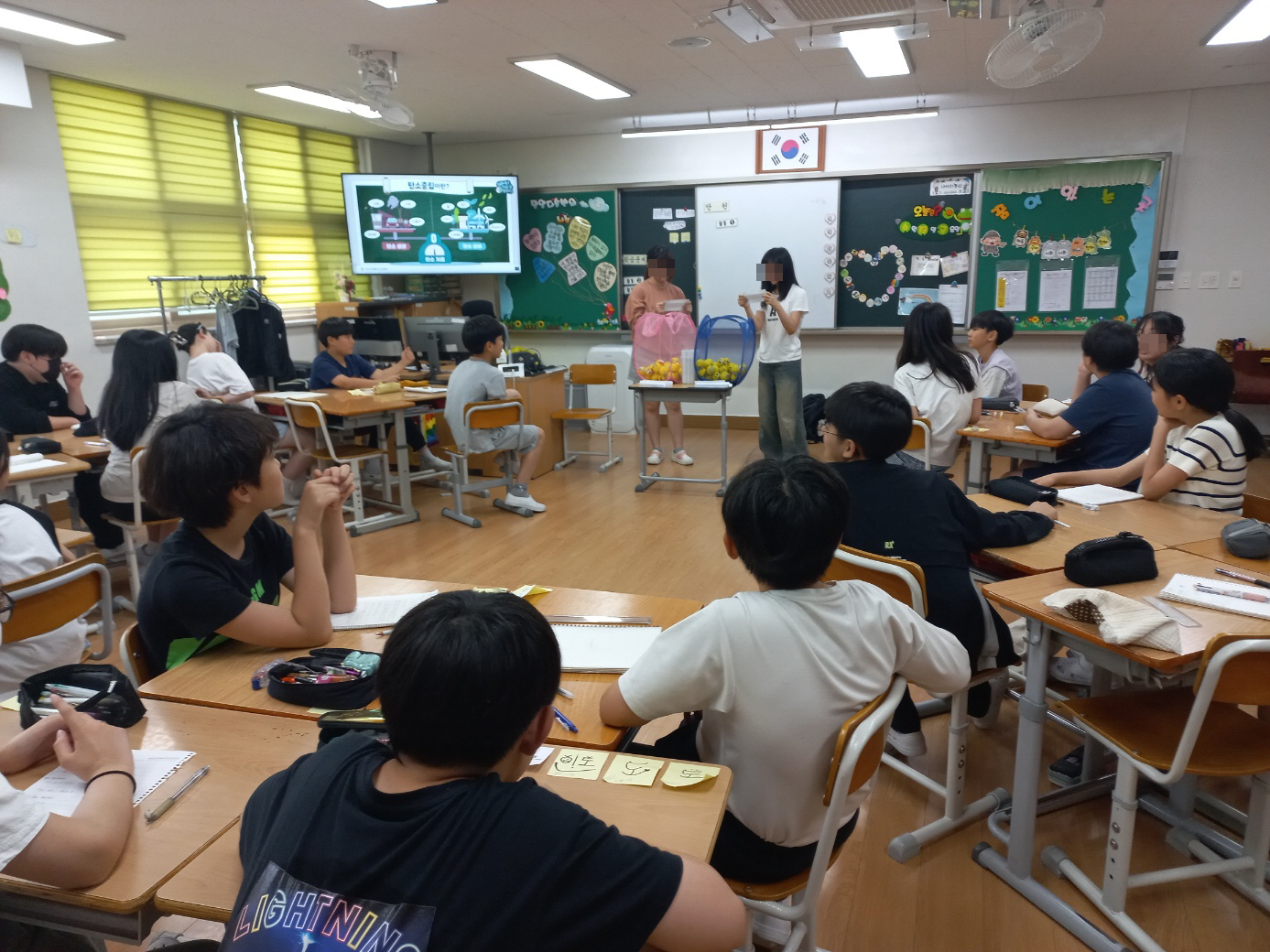 2025년 지구야! 우리는 참 닮았다. 수업 썸네일