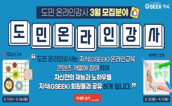 지식_3월
