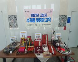 2021년 6월호	&ldquo;오뜨꾸띄르&rdquo;를 좋아하시나요? 다시 떠오르는 수공예 물품!