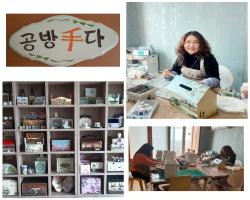 2020년 4월호	&lsquo;공간수다&rsquo; 삶의 향기가 있는 소통의 공간속으로 ...