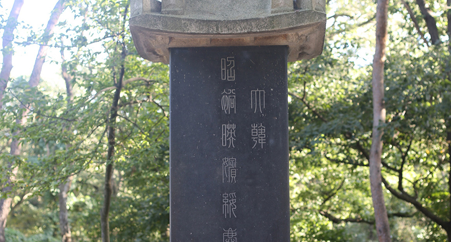 수경원