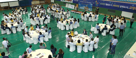 Discussion with 100 people in happy Goyang-si with a million population (2015)