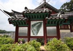 The information sign of the tomb of Sungnyeungdaegun