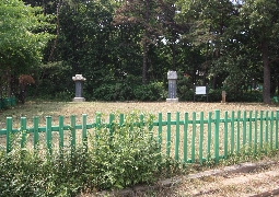 The writing with unique handwritings on the tombstone, the tomb of Mr. Yimu