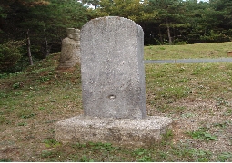 The cemetery which Mr. Yihwang made the epitaph, The tomb of Mr. Jungjiwoon