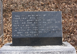 The tomb of Mr. Lee Ji Shin