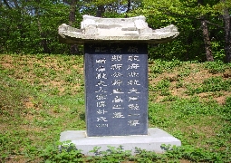 Loyal officer of the late Joseon Dynasty who protested against Japanese colony