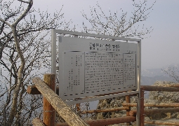 Bukhansan 3.1 March First Independence Movement Amgakmun Gate
