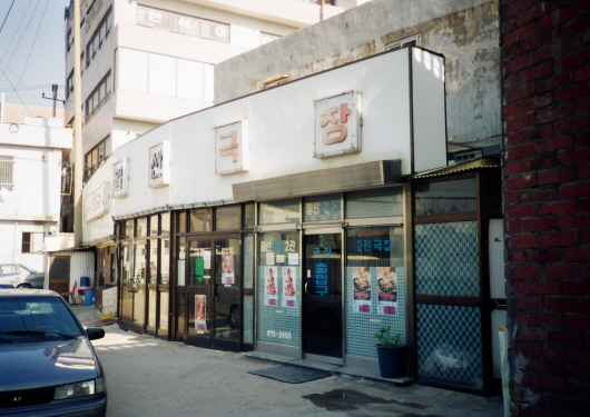 Ilsan Theater-1