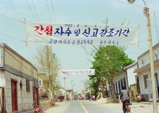 Ilsan Station-3