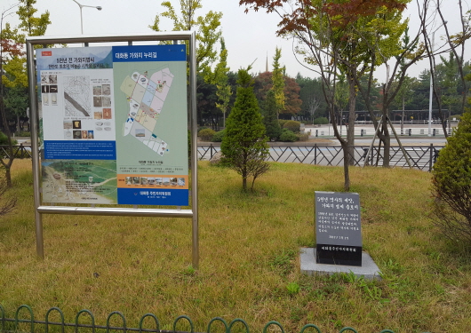 Gawaji rice seed site