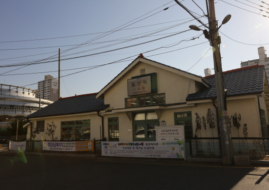 In Japanese colonial era, compulsory military service occurred at Ilsan Station (Ilsan Station in December 2016)