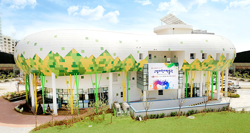 Goyang Children Museum