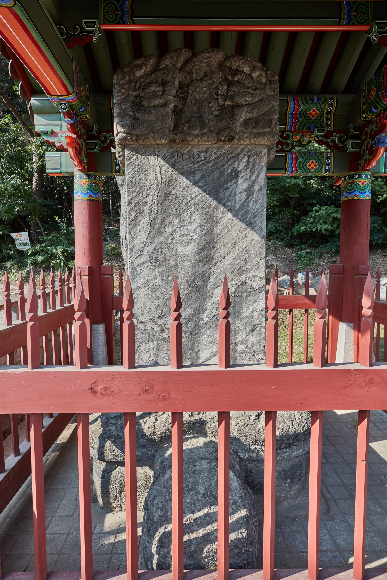 The tomb of Mr. Hong Yi Sang