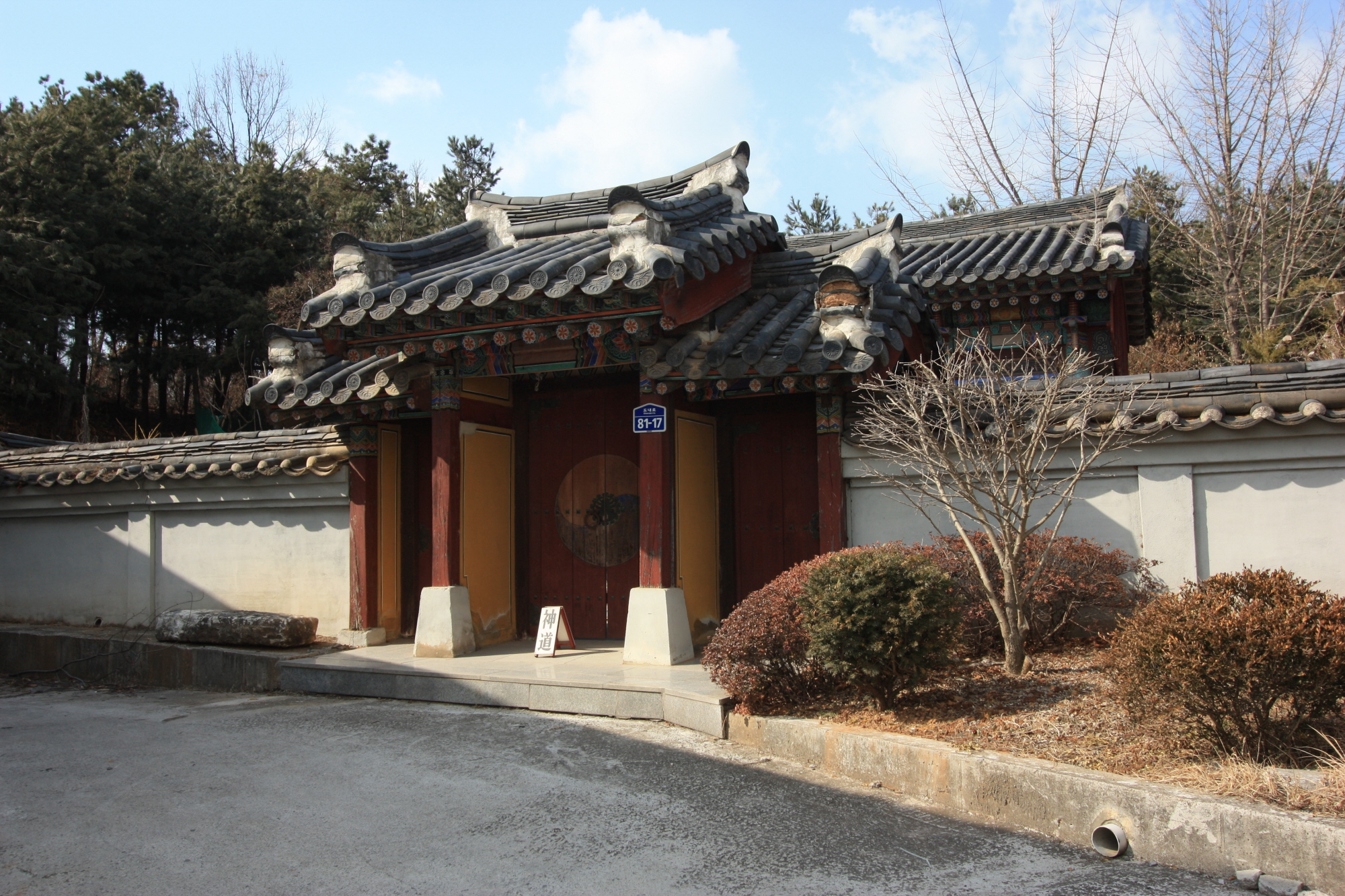 Sir Lee Chook, loyal servant of King Danjong and story of Eunmosi Village