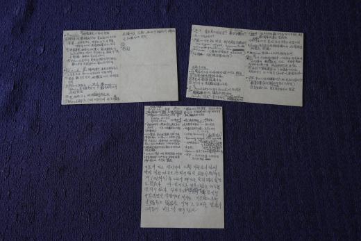 옥중서신 2(복제본).JPG