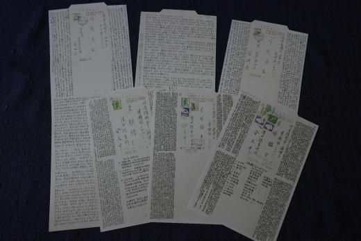 옥중서신 1(복제본).JPG