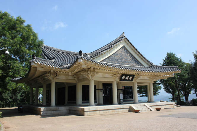 충의정