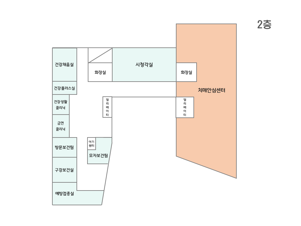 2층 안내