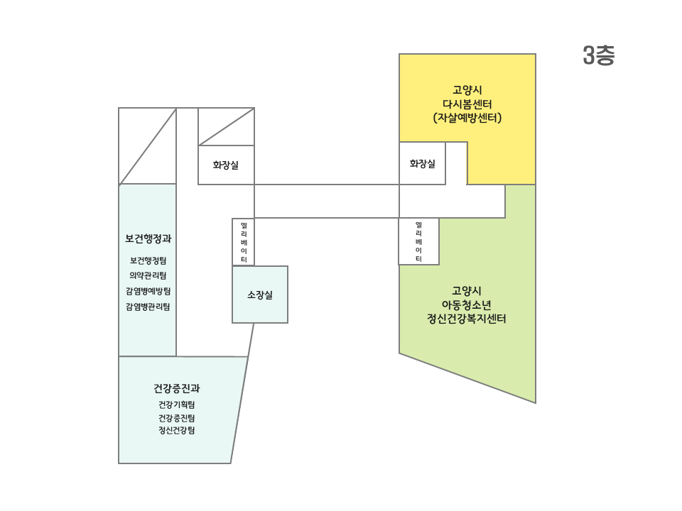 3층 안내