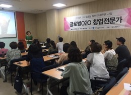 고양맞춤형일자리 관련사진3