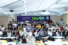 취업캣취업 1day 캠프 이미지2