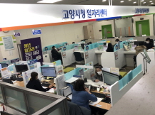 청년일자리 전담 상담창구 이미지3